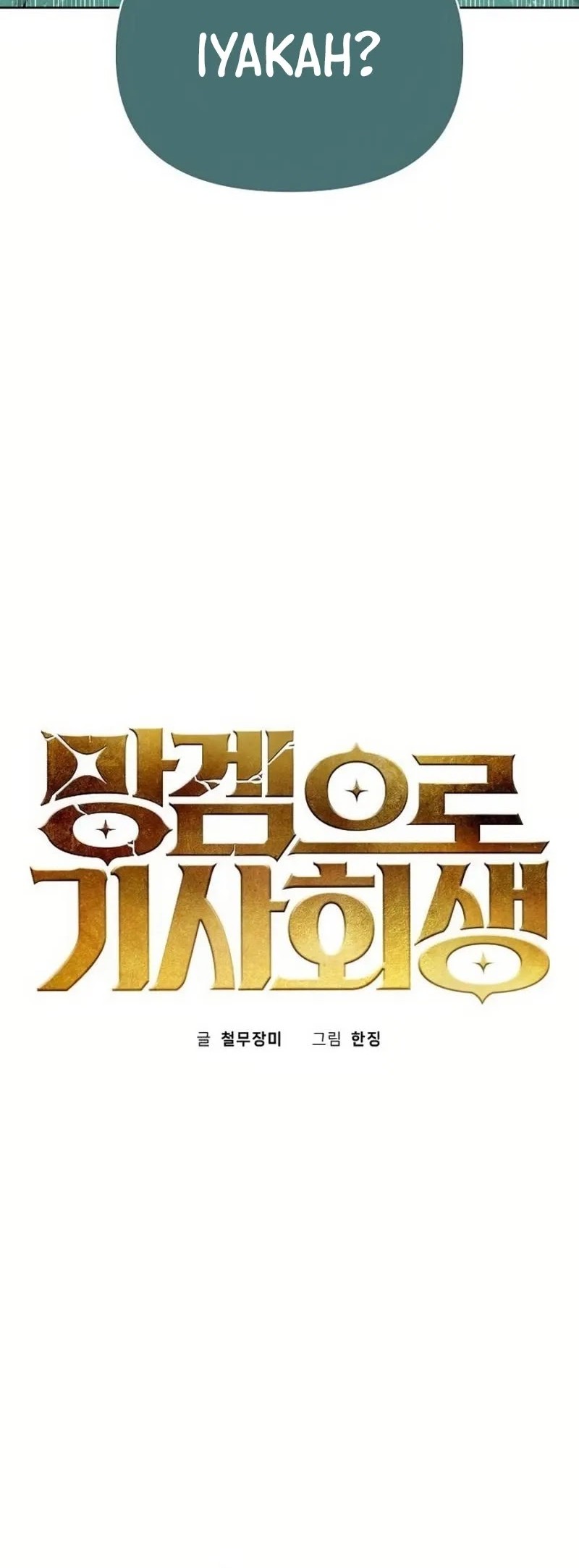 Reincarnated In a Cursed Game Chapter 8 Gambar 10