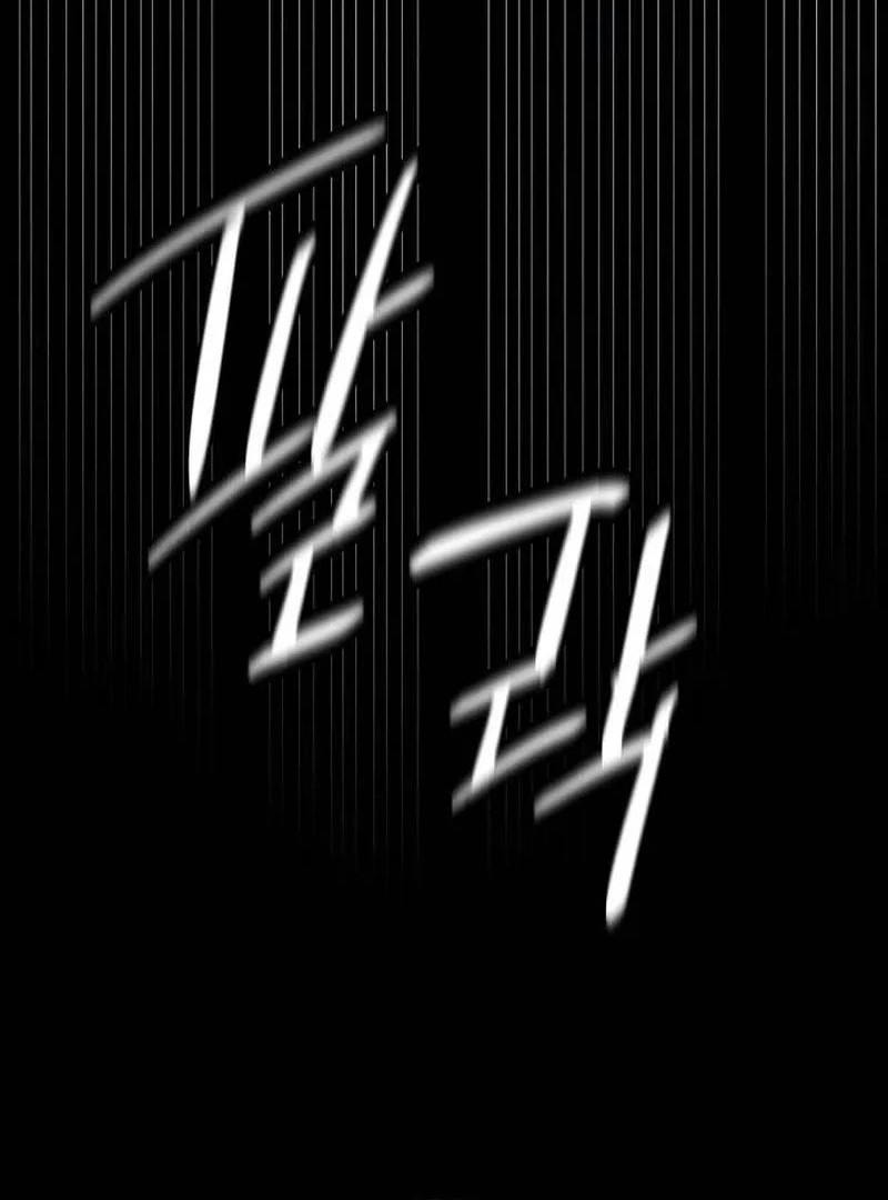 Reincarnated In a Cursed Game Chapter 9 Gambar 8