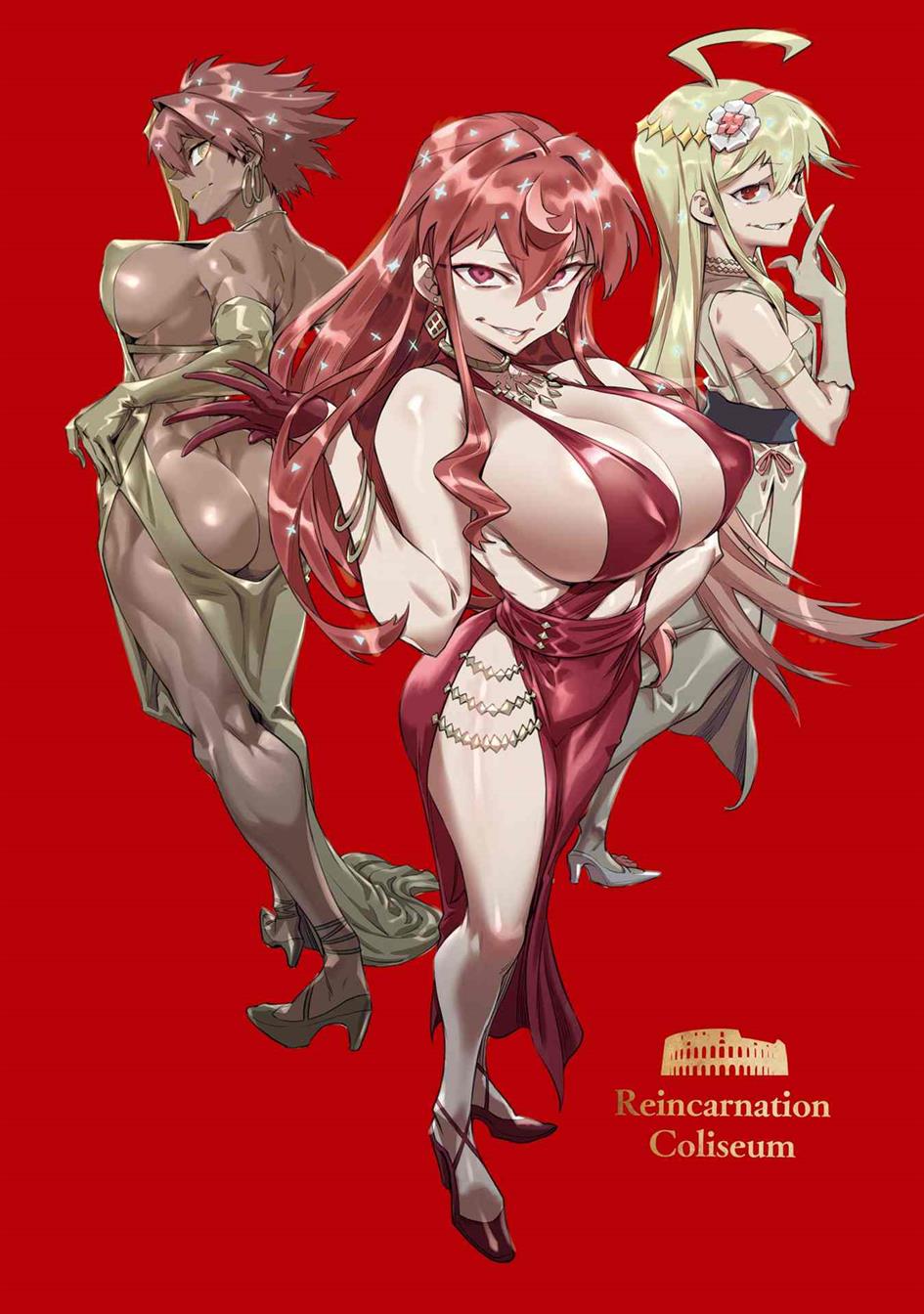 Reincarnation Coliseum Chapter 10.5 Gambar 4