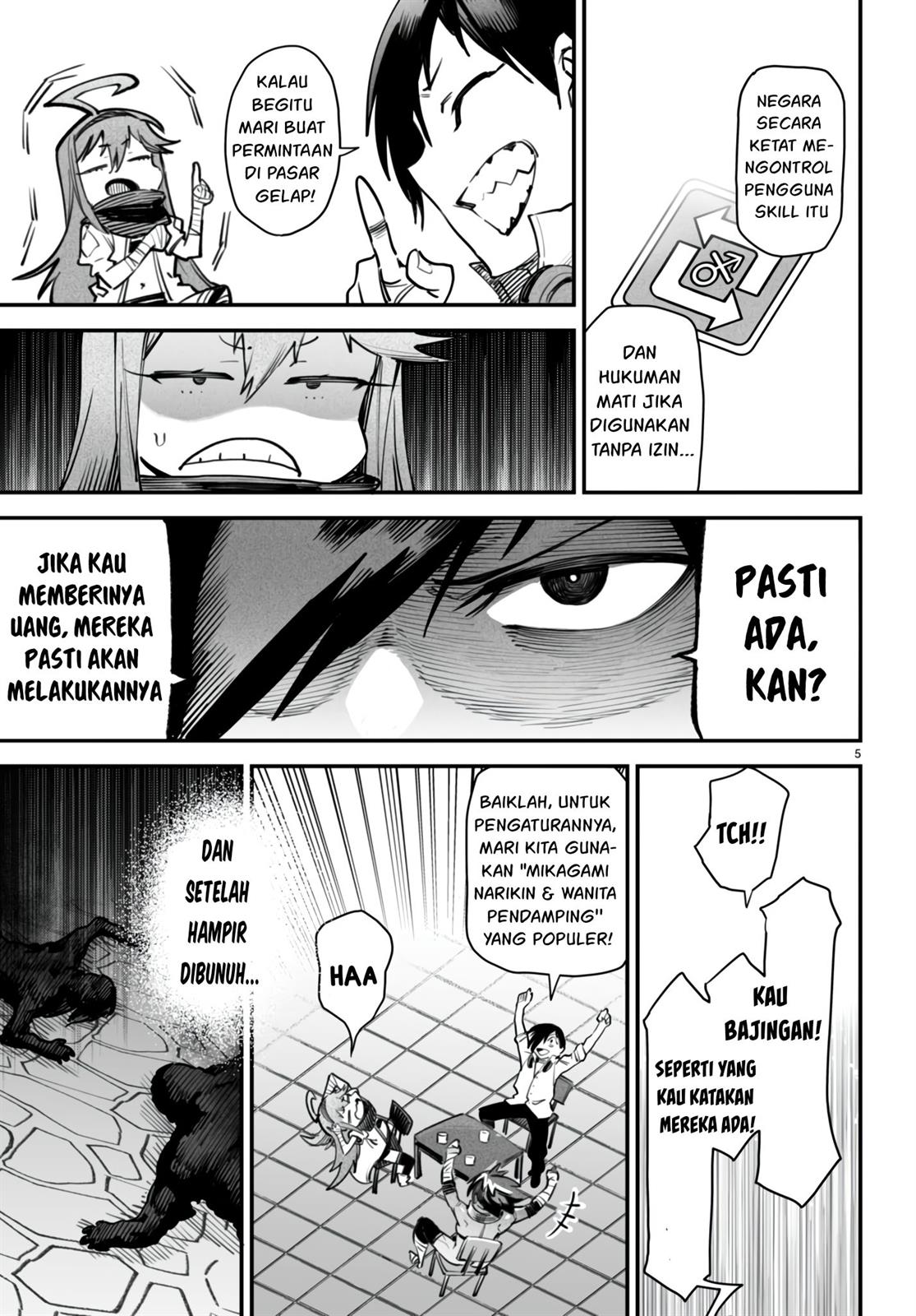 Reincarnation Coliseum Chapter 11 Gambar 6