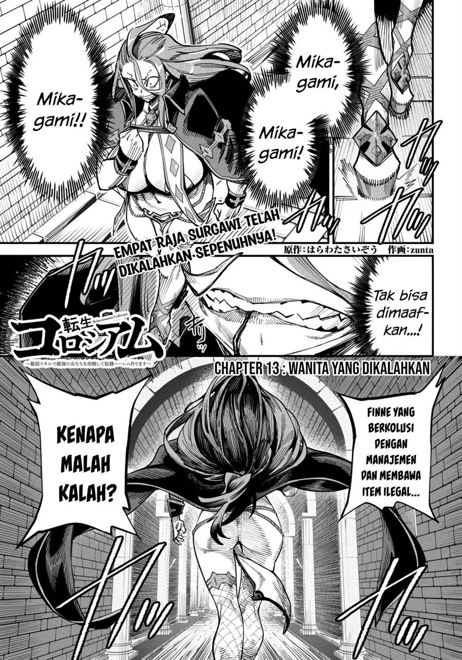 Baca Reincarnation Coliseum Chapter 13 Gambar 2