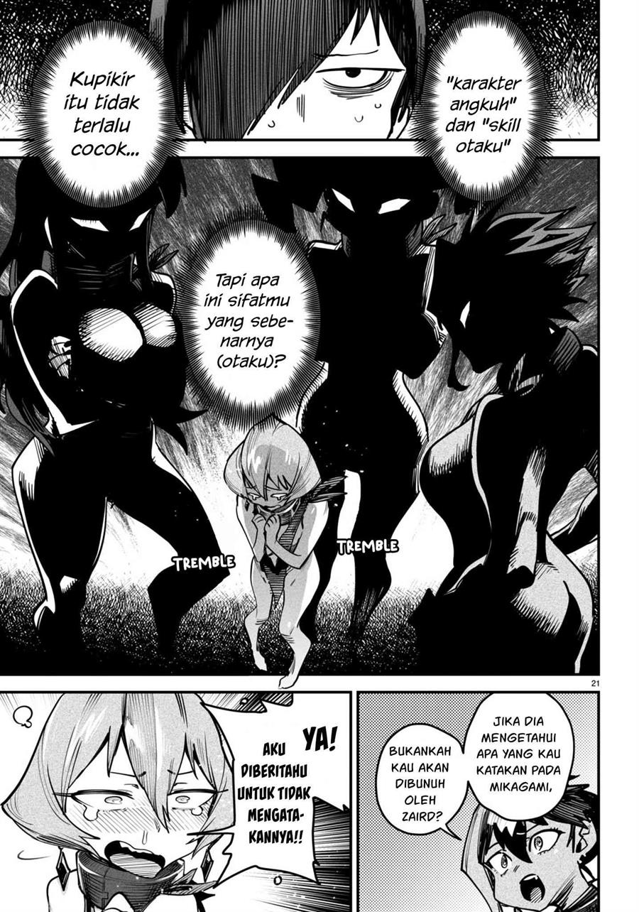 Reincarnation Coliseum Chapter 13 Gambar 22