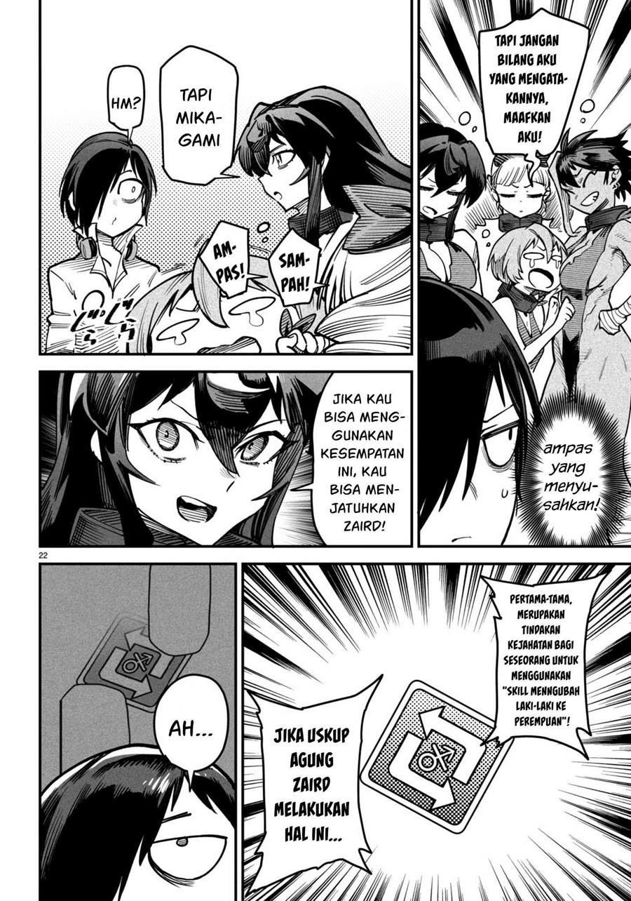 Reincarnation Coliseum Chapter 13 Gambar 23