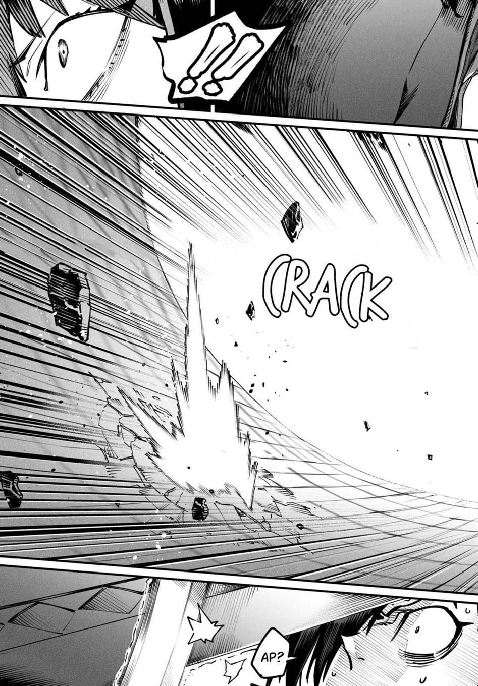 Reincarnation Coliseum Chapter 15 Gambar 11