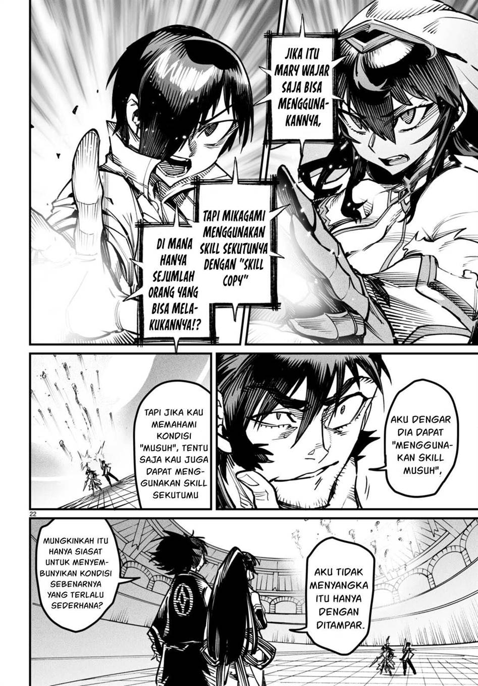 Reincarnation Coliseum Chapter 15 Gambar 22