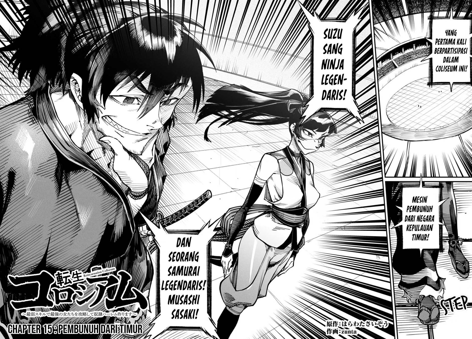 Reincarnation Coliseum Chapter 15 Gambar 3