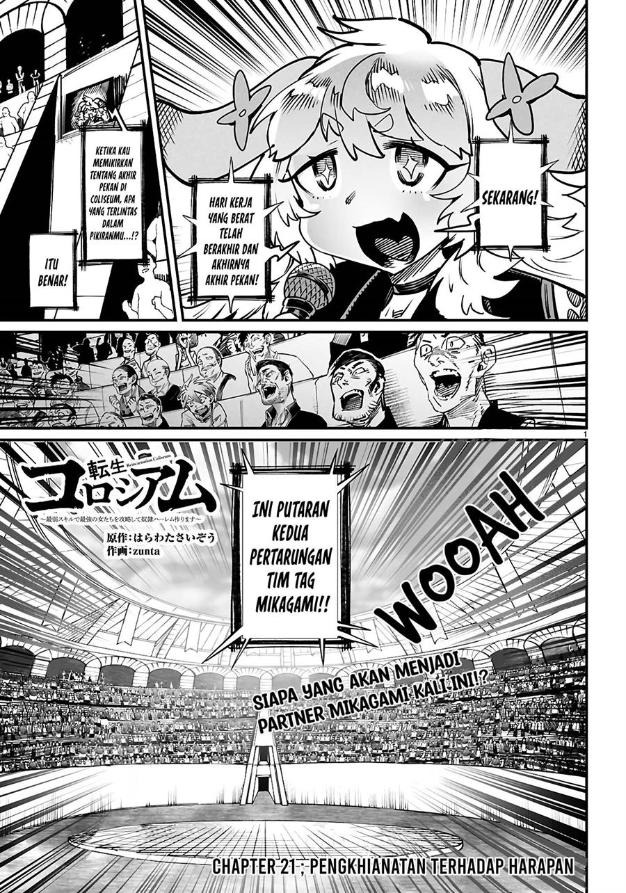 Baca  Reincarnation Coliseum Chapter 21 Gambar 2
