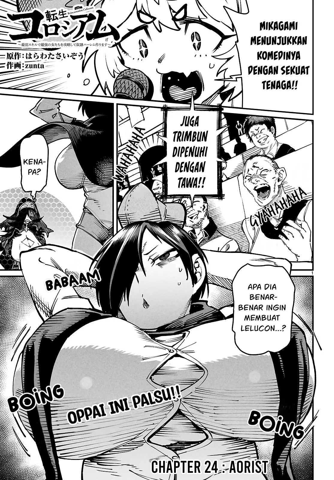 Baca Reincarnation Coliseum Chapter 24 Gambar 2