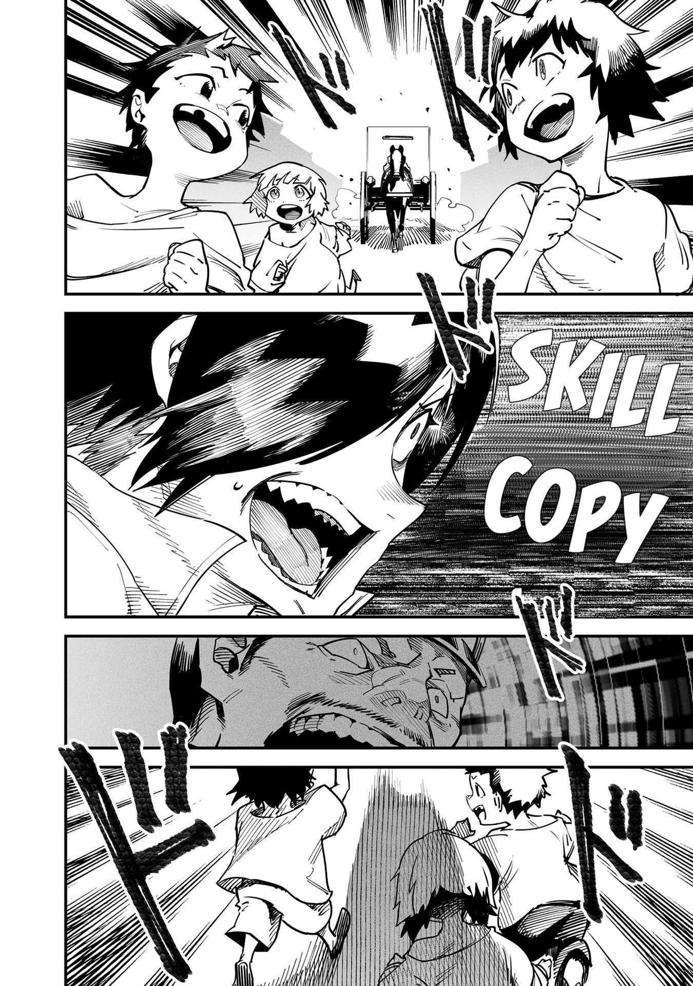 Reincarnation Coliseum Chapter 4.5 Gambar 11