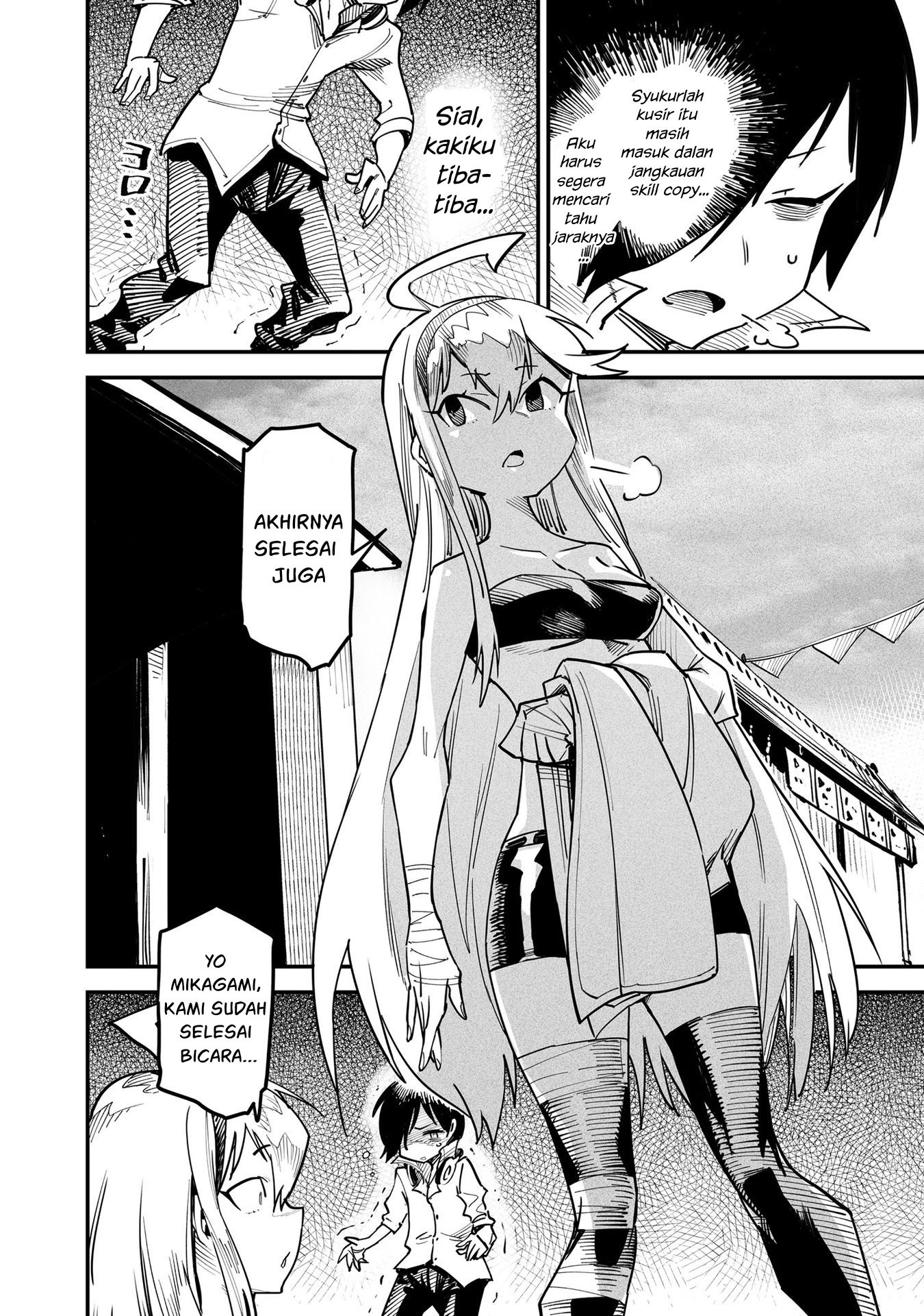 Reincarnation Coliseum Chapter 4.5 Gambar 13