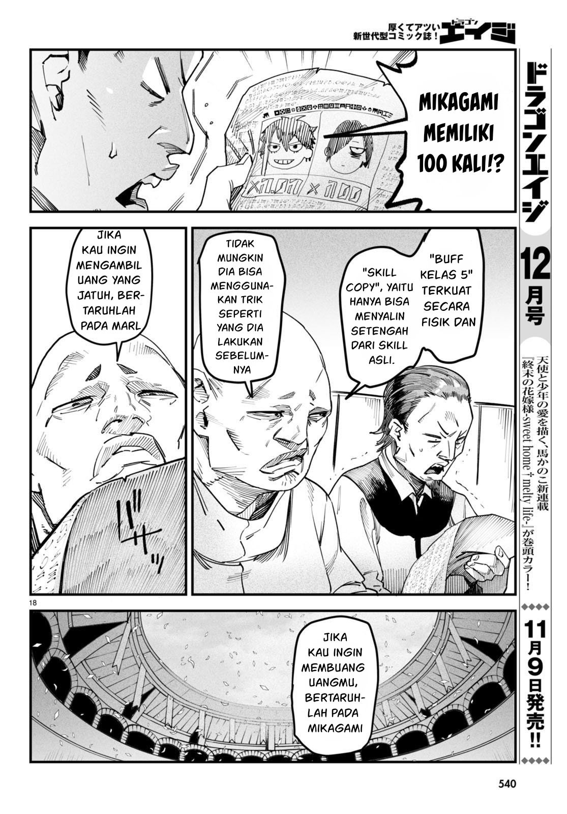 Reincarnation Coliseum Chapter 4 Gambar 18