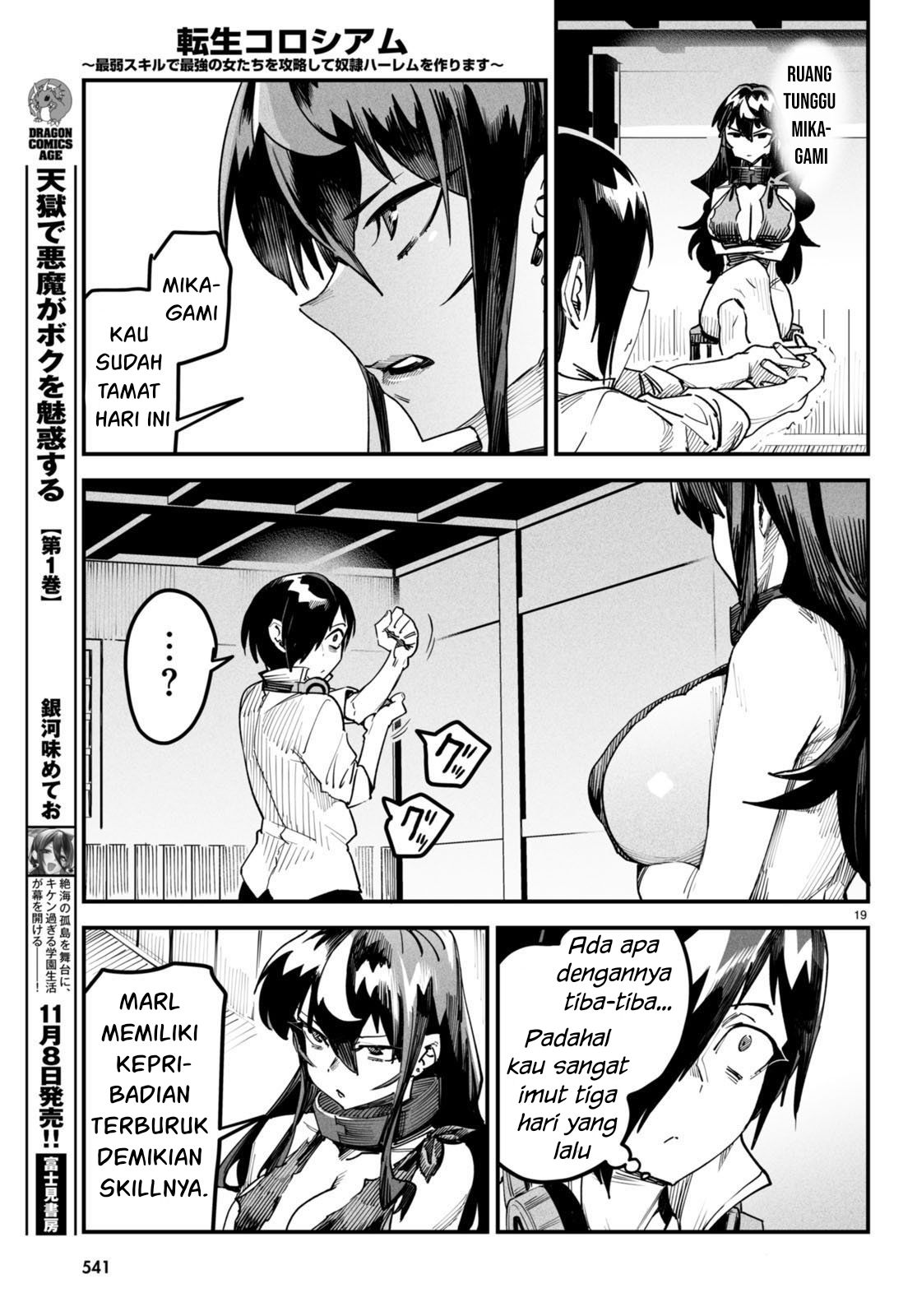Reincarnation Coliseum Chapter 4 Gambar 19