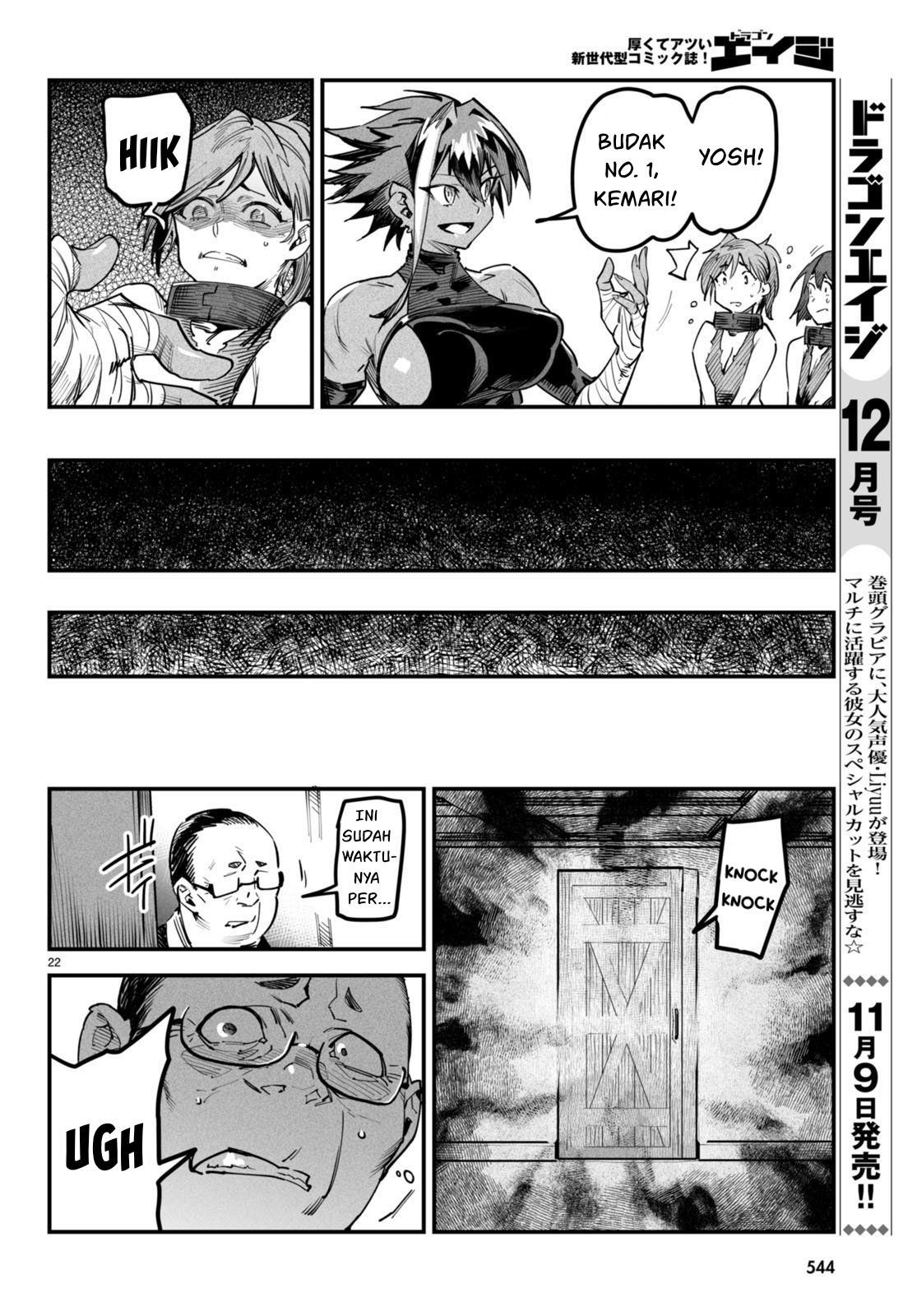 Reincarnation Coliseum Chapter 4 Gambar 22