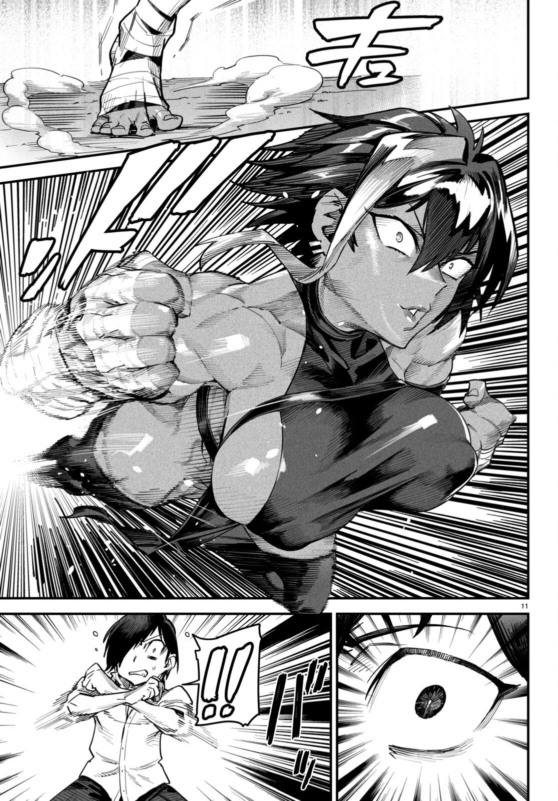 Reincarnation Coliseum Chapter 5 Gambar 12