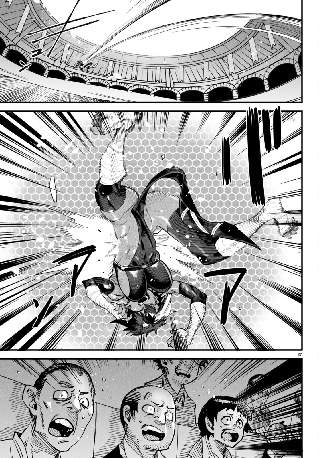 Reincarnation Coliseum Chapter 5 Gambar 28