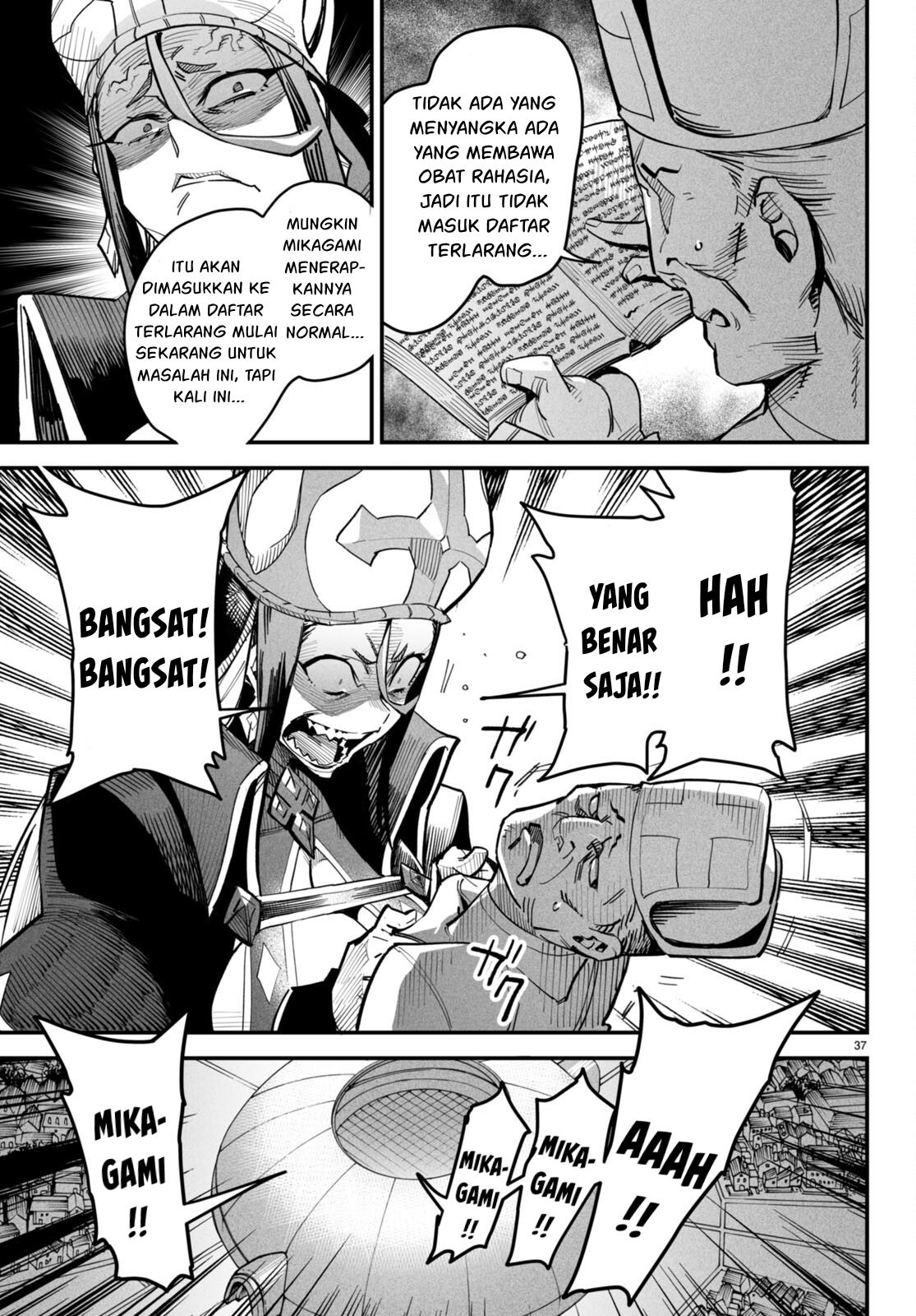 Reincarnation Coliseum Chapter 5 Gambar 37