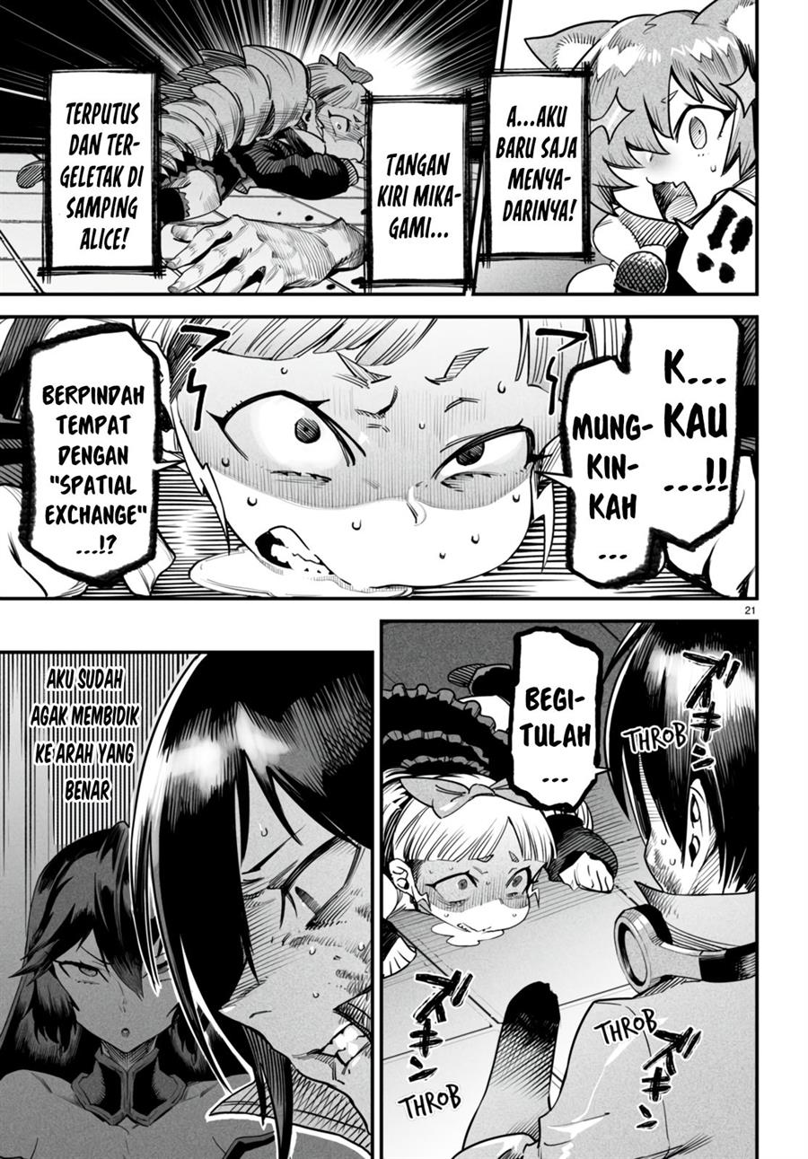 Reincarnation Coliseum Chapter 8 Gambar 21