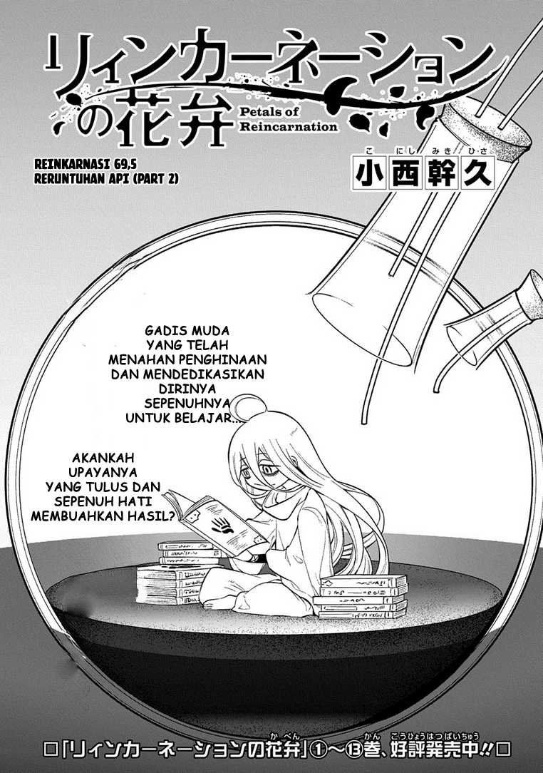 Baca Komik Reincarnation no Kaben Chapter 69.5 Gambar 1