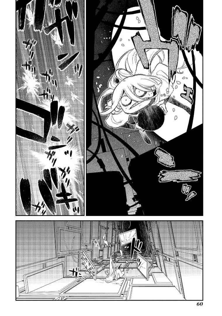 Baca  Reincarnation no Kaben Chapter 69.5 Gambar 2