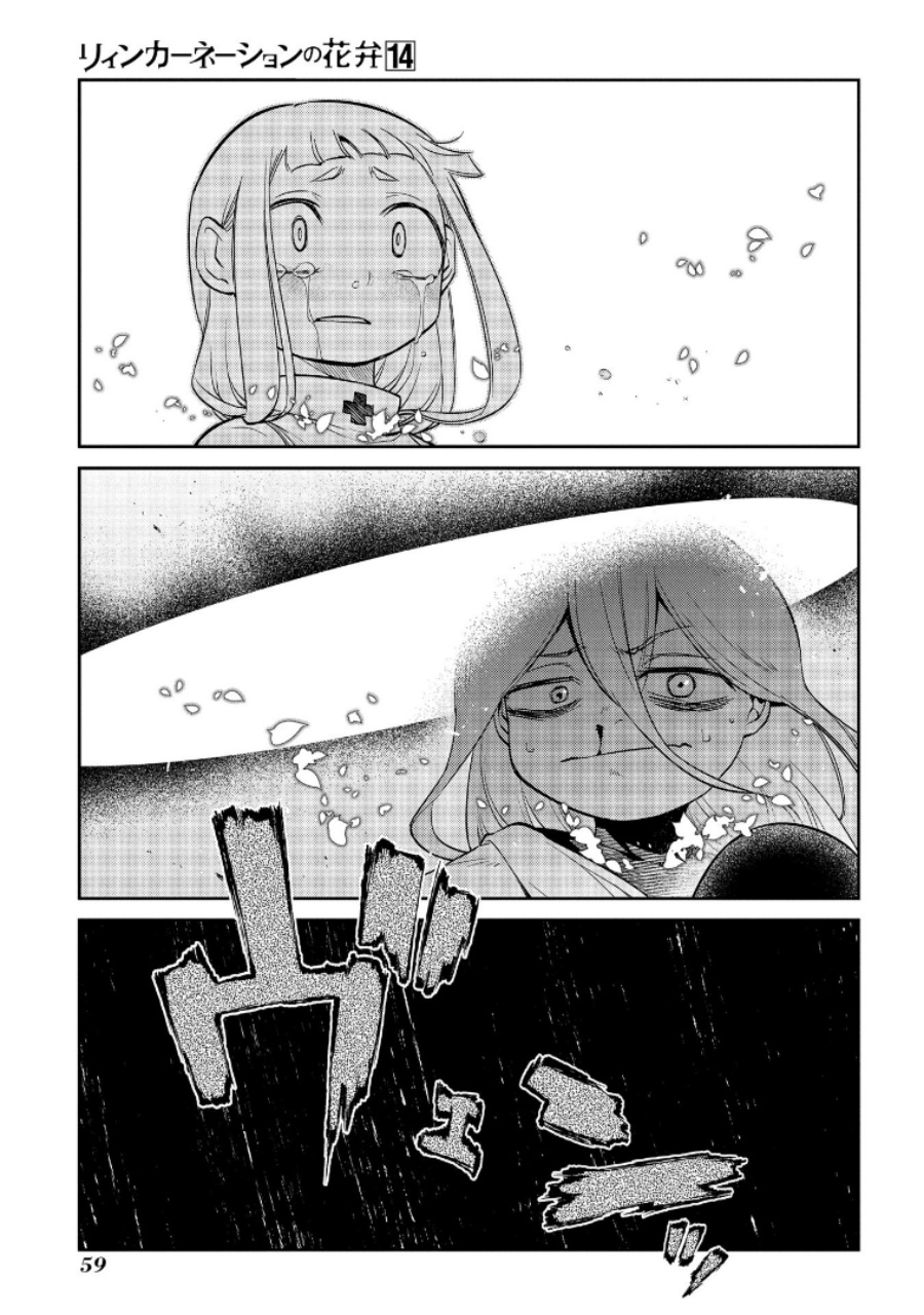 Reincarnation no Kaben Chapter 69 Gambar 23