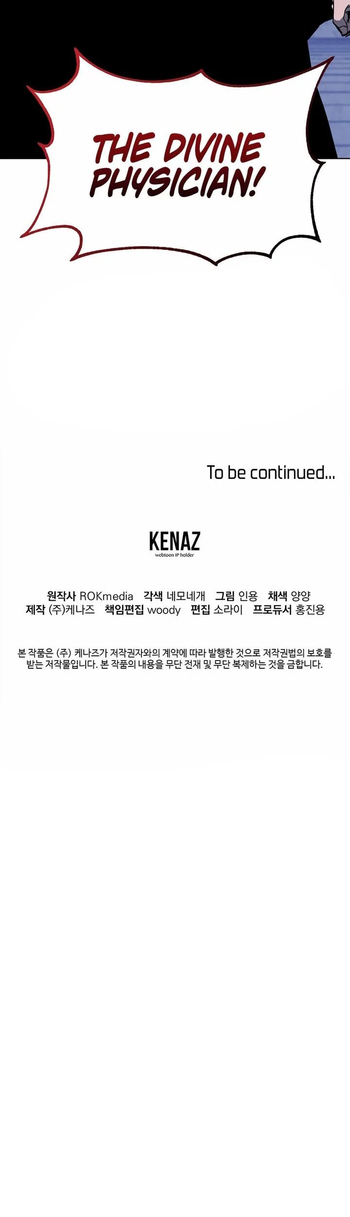 Reincarnation of the Murim Clan’s Former Ranker Chapter 170 Gambar 63