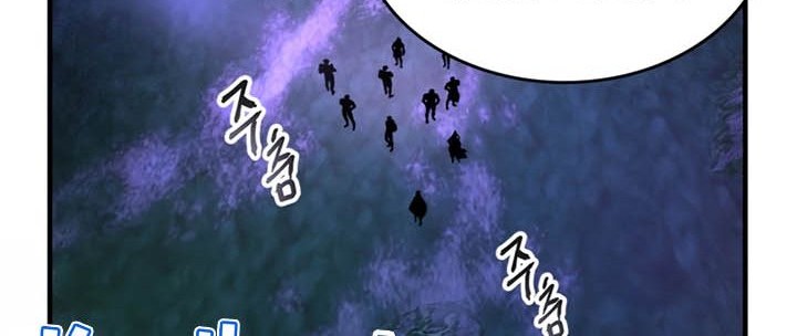 Reincarnation of the Suicidal Battle God Chapter 46 Gambar 71