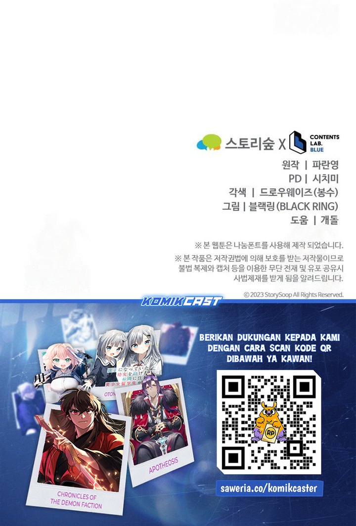 Reincarnation of the Swordmaster Chapter 62 Gambar 65