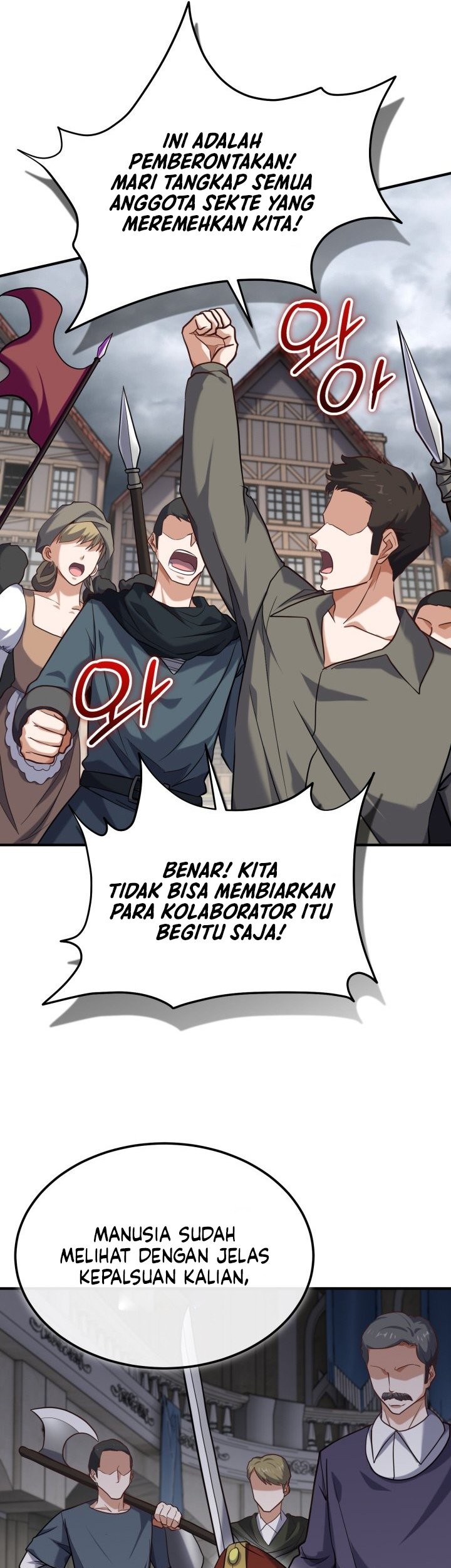 Reincarnation of the Swordmaster Chapter 68 Gambar 49
