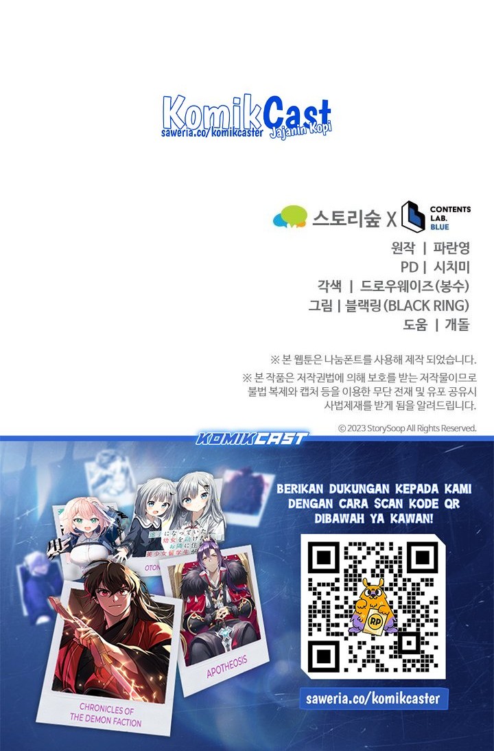 Reincarnation of the Swordmaster Chapter 69 Gambar 66