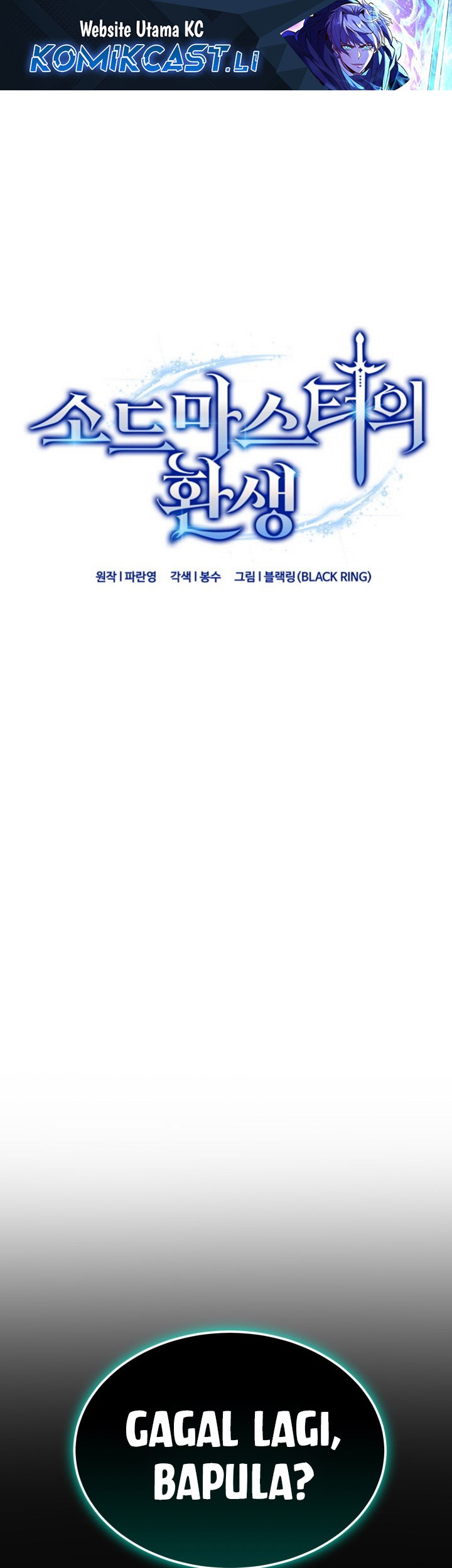 Baca Komik Reincarnation of the Swordmaster Chapter 71 Gambar 1