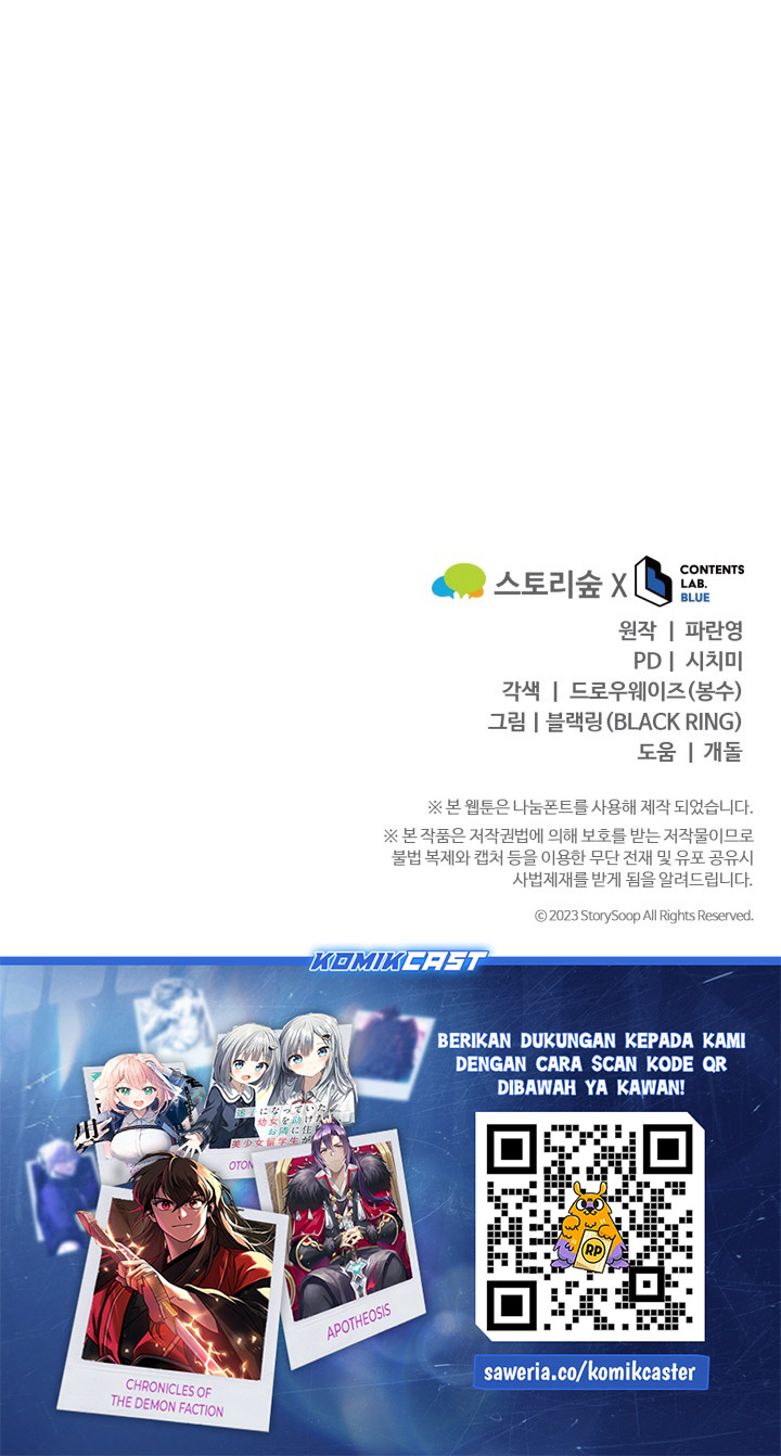 Reincarnation of the Swordmaster Chapter 71 Gambar 78