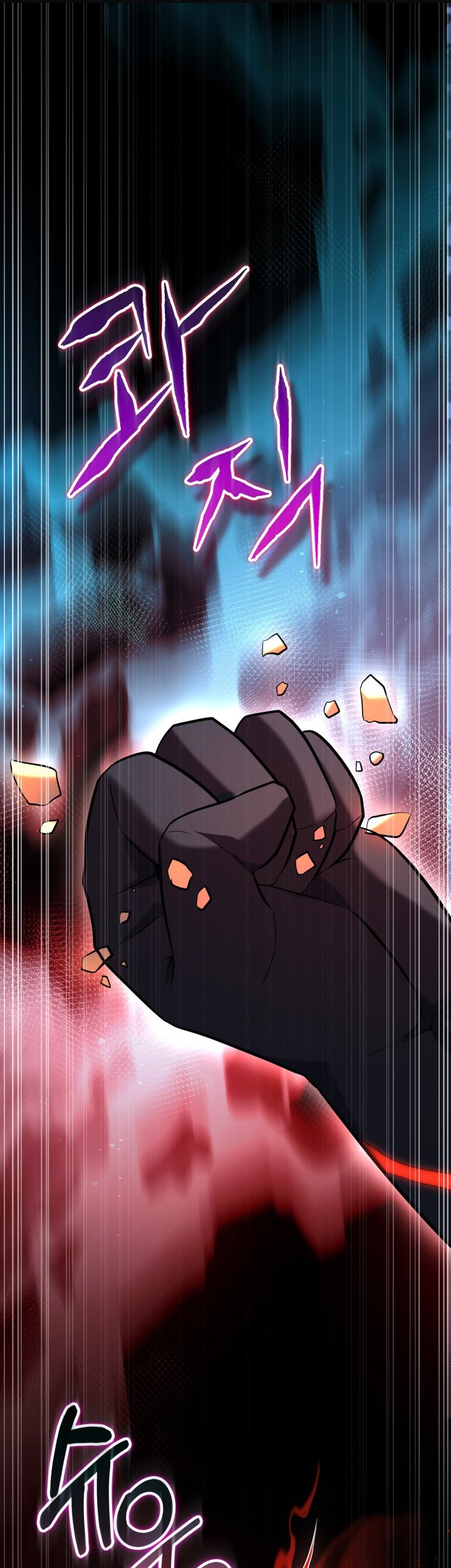 Reincarnation of the Swordmaster Chapter 72 Gambar 35