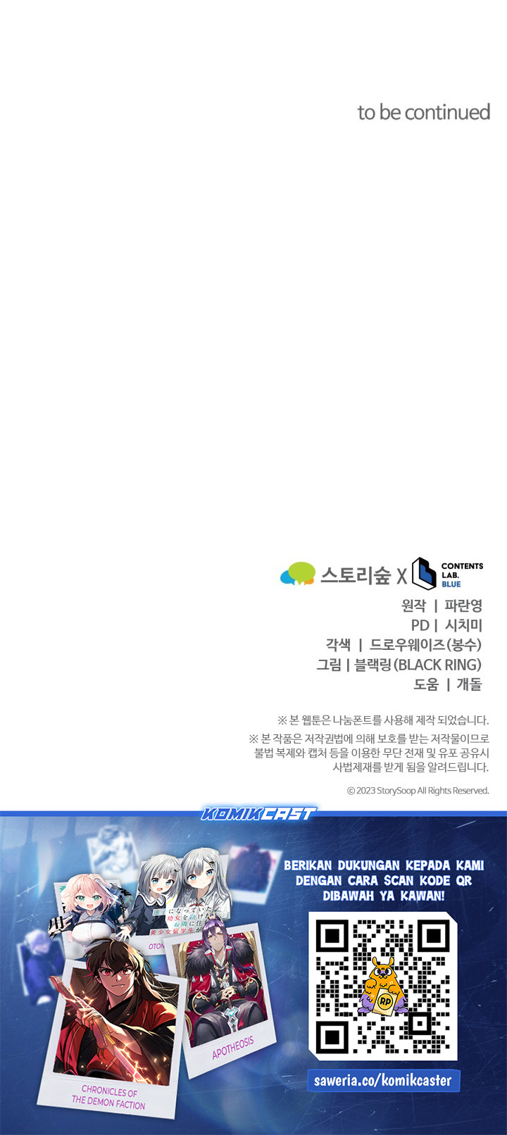 Reincarnation of the Swordmaster Chapter 73 Gambar 78