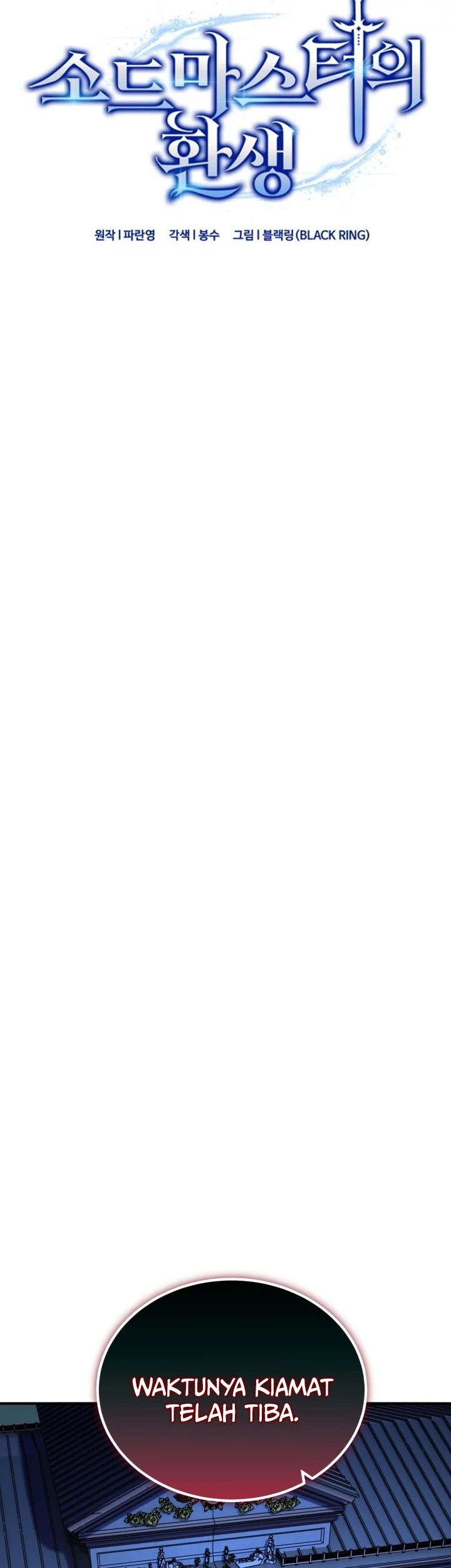 Reincarnation of the Swordmaster Chapter 74 Gambar 11