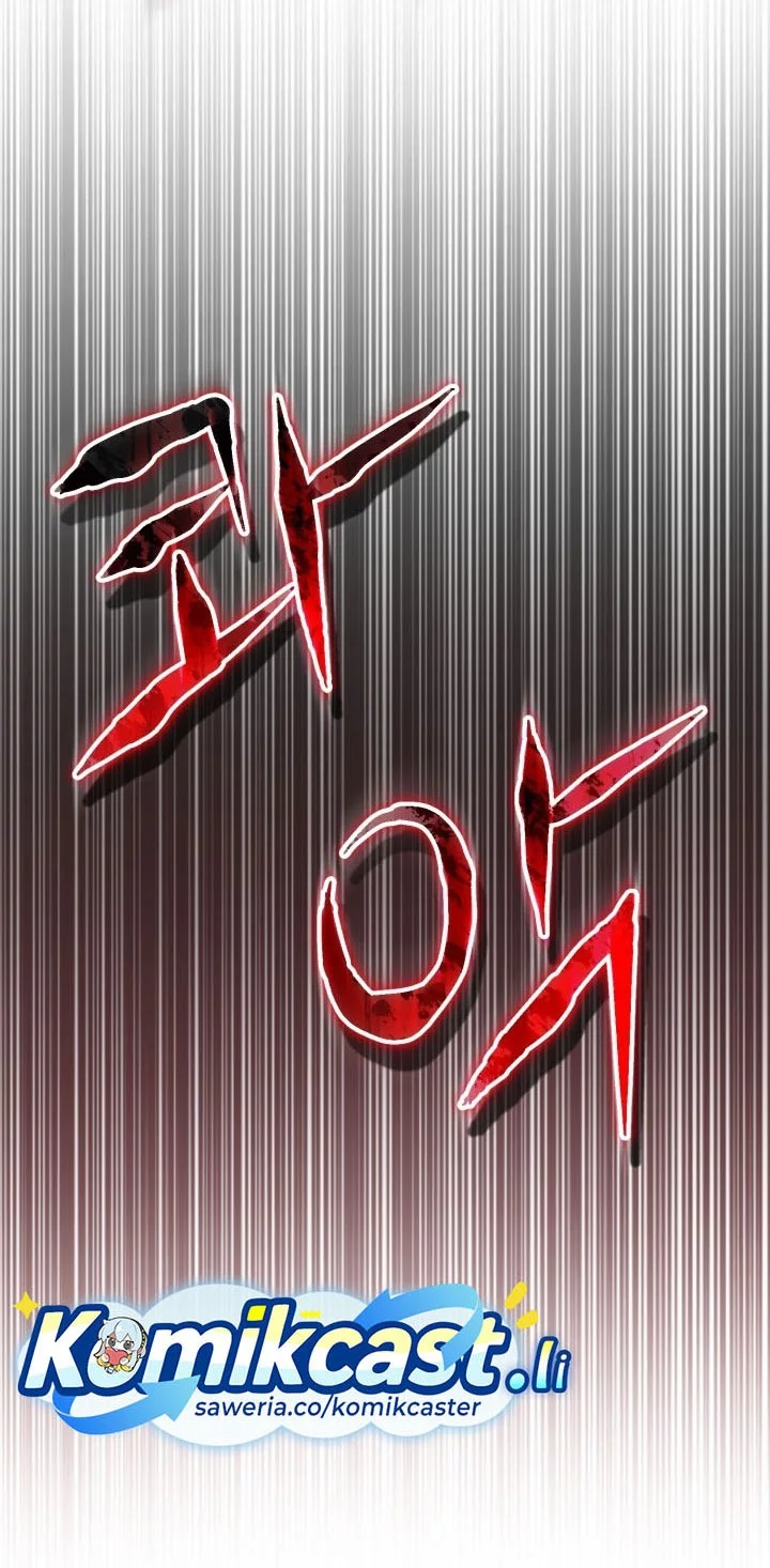 Reincarnation of the Swordmaster Chapter 75 Gambar 48