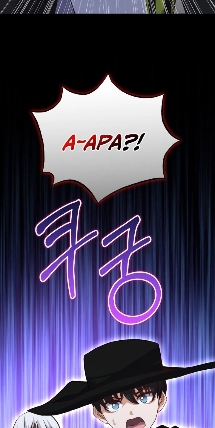 Reincarnation of the Swordmaster Chapter 75 Gambar 14