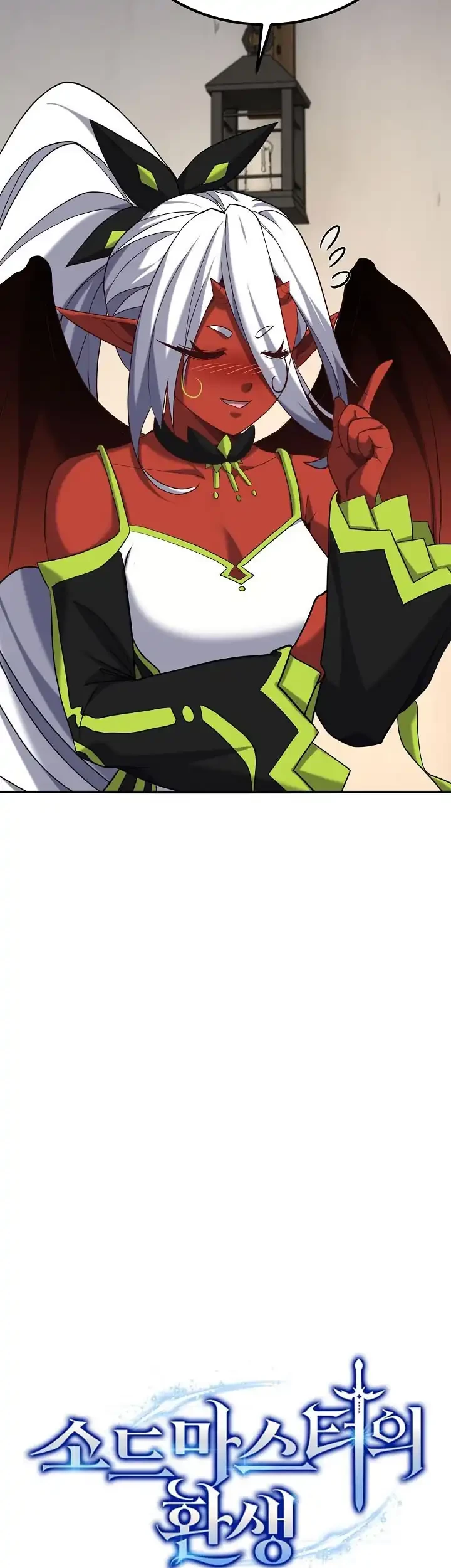 Reincarnation of the Swordmaster Chapter 78 Gambar 16