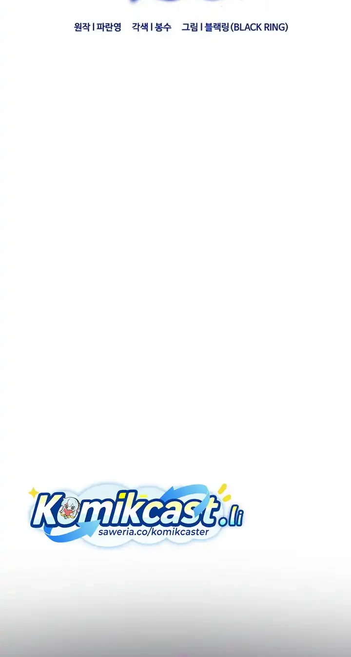 Reincarnation of the Swordmaster Chapter 78 Gambar 17