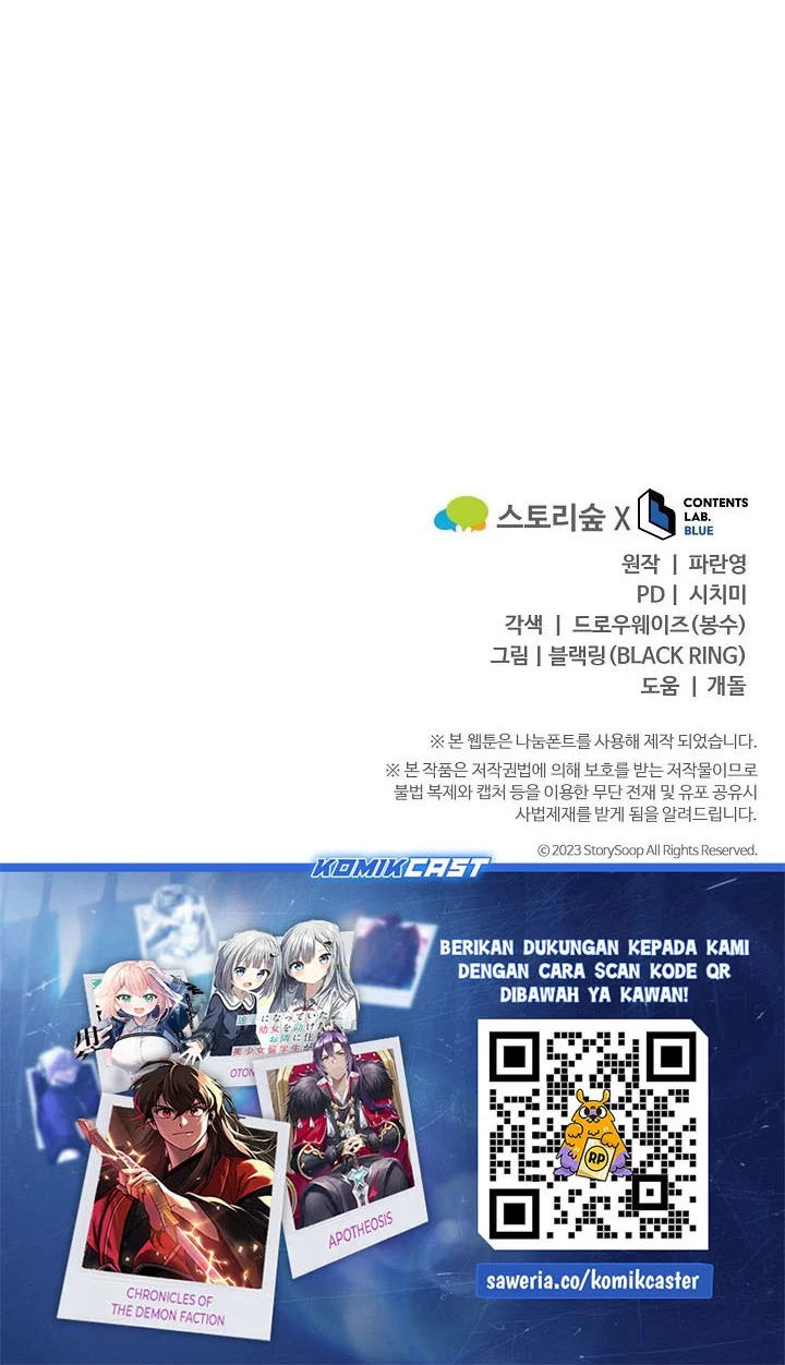 Reincarnation of the Swordmaster Chapter 79 Gambar 68