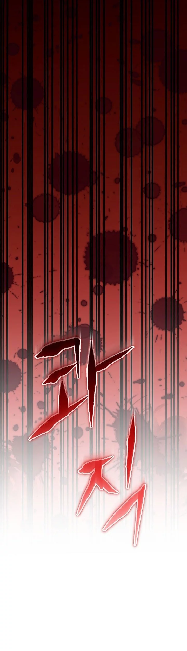 Reincarnation of the Swordmaster Chapter 80 Gambar 3