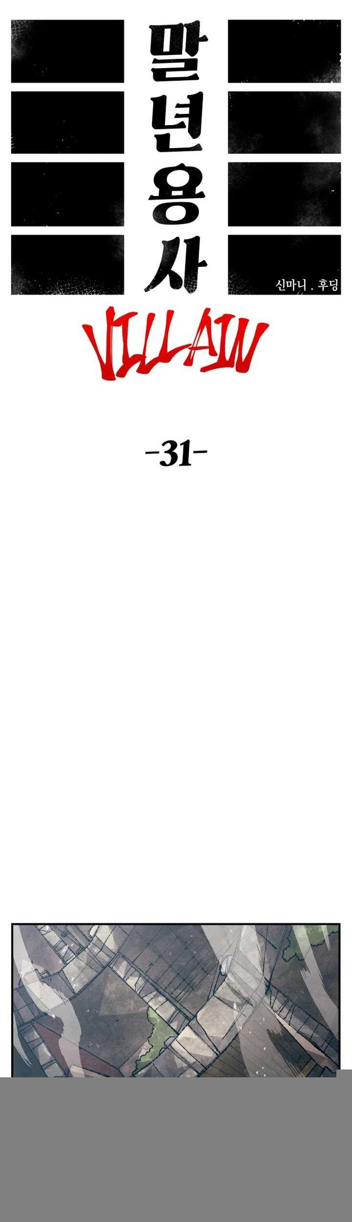 Reincarnation Of The Veteran Soldier Chapter 100 Gambar 13