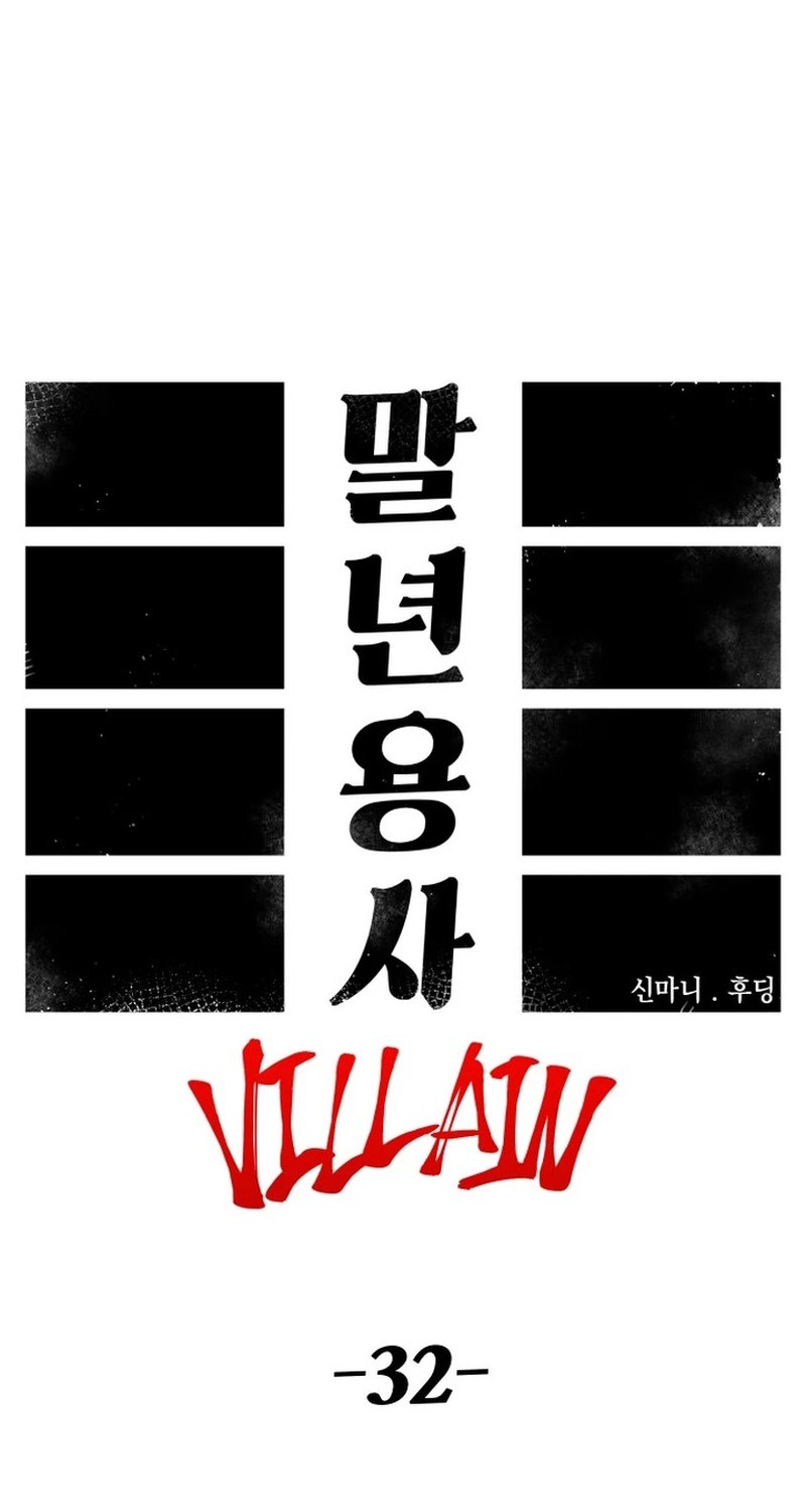 Reincarnation Of The Veteran Soldier Chapter 101 Gambar 8