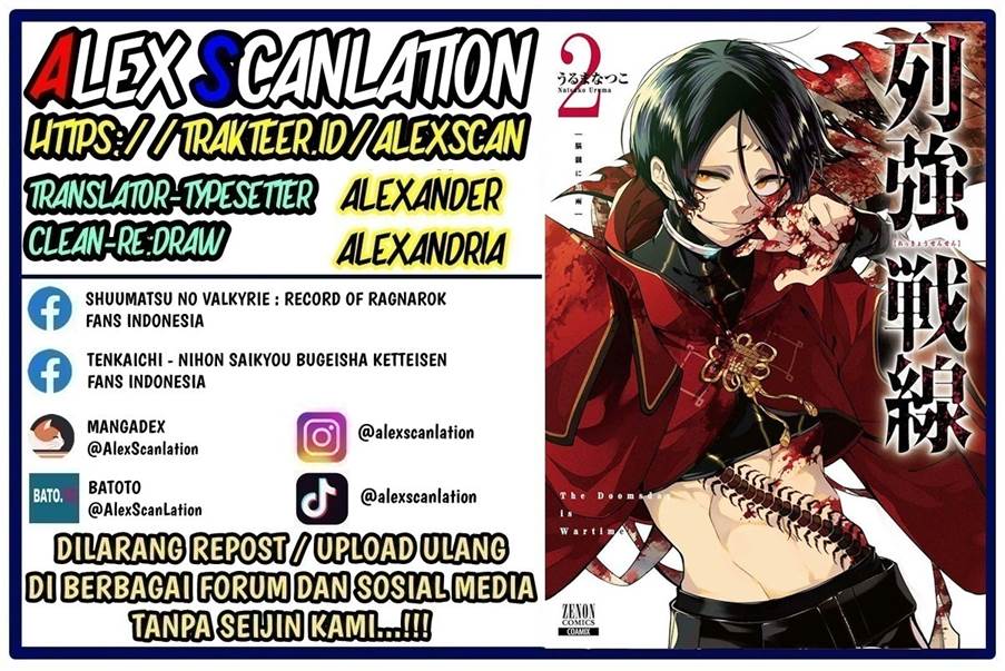 Baca  Rekkyou Sensen Chapter 11 Gambar 2