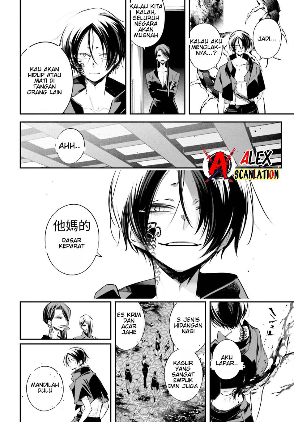 Rekkyou Sensen Chapter 11 Gambar 28