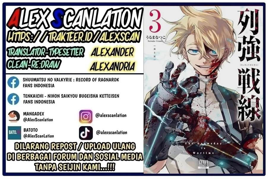 Baca  Rekkyou Sensen Chapter 13 Gambar 2