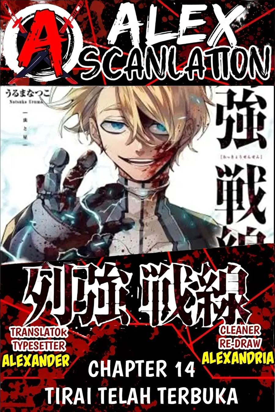 Baca Komik Rekkyou Sensen Chapter 14 Gambar 1