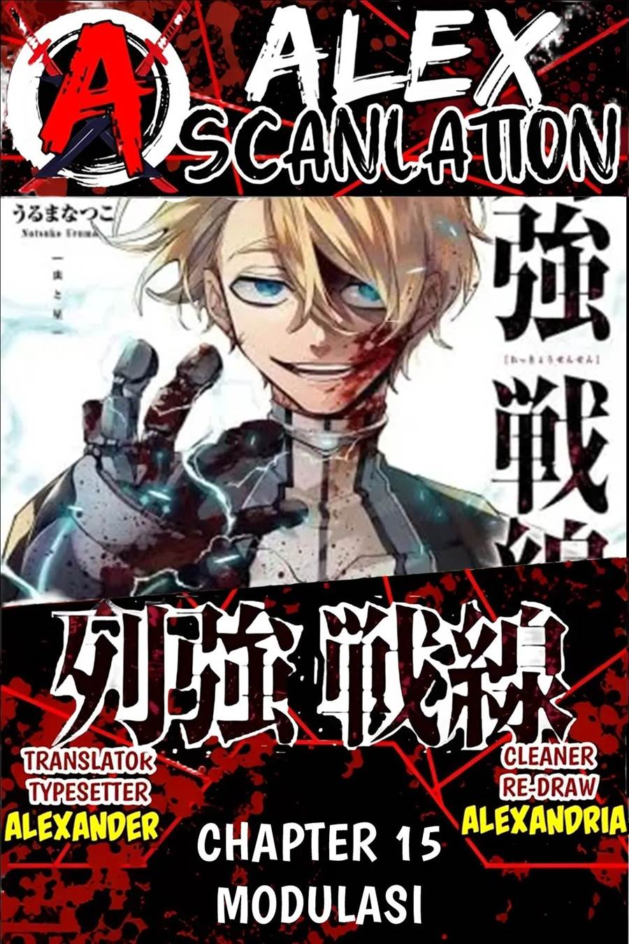 Baca Komik Rekkyou Sensen Chapter 15 Gambar 1