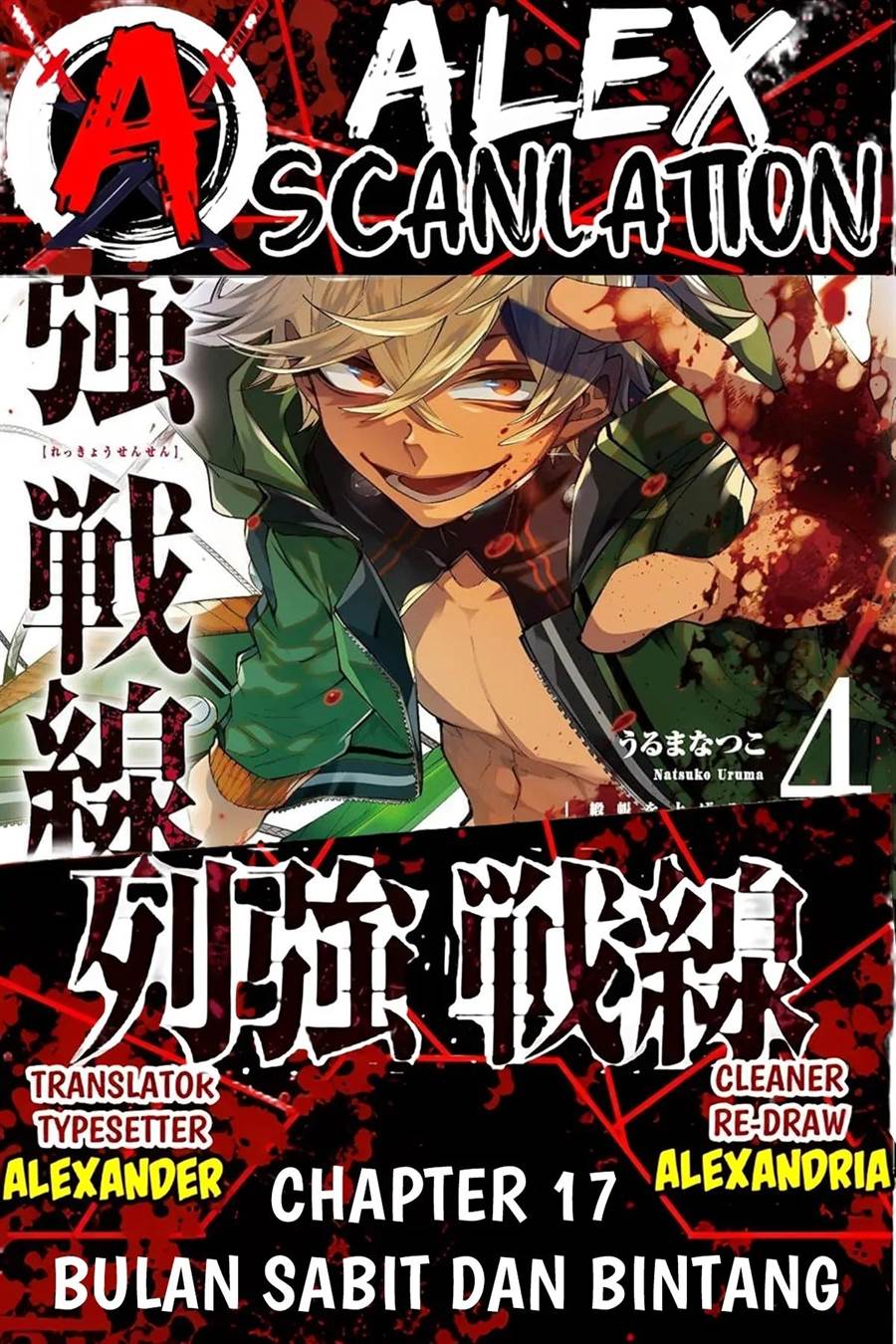 Baca Komik Rekkyou Sensen Chapter 17 Gambar 1