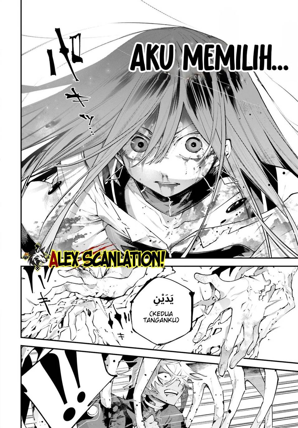 Rekkyou Sensen Chapter 17 Gambar 10