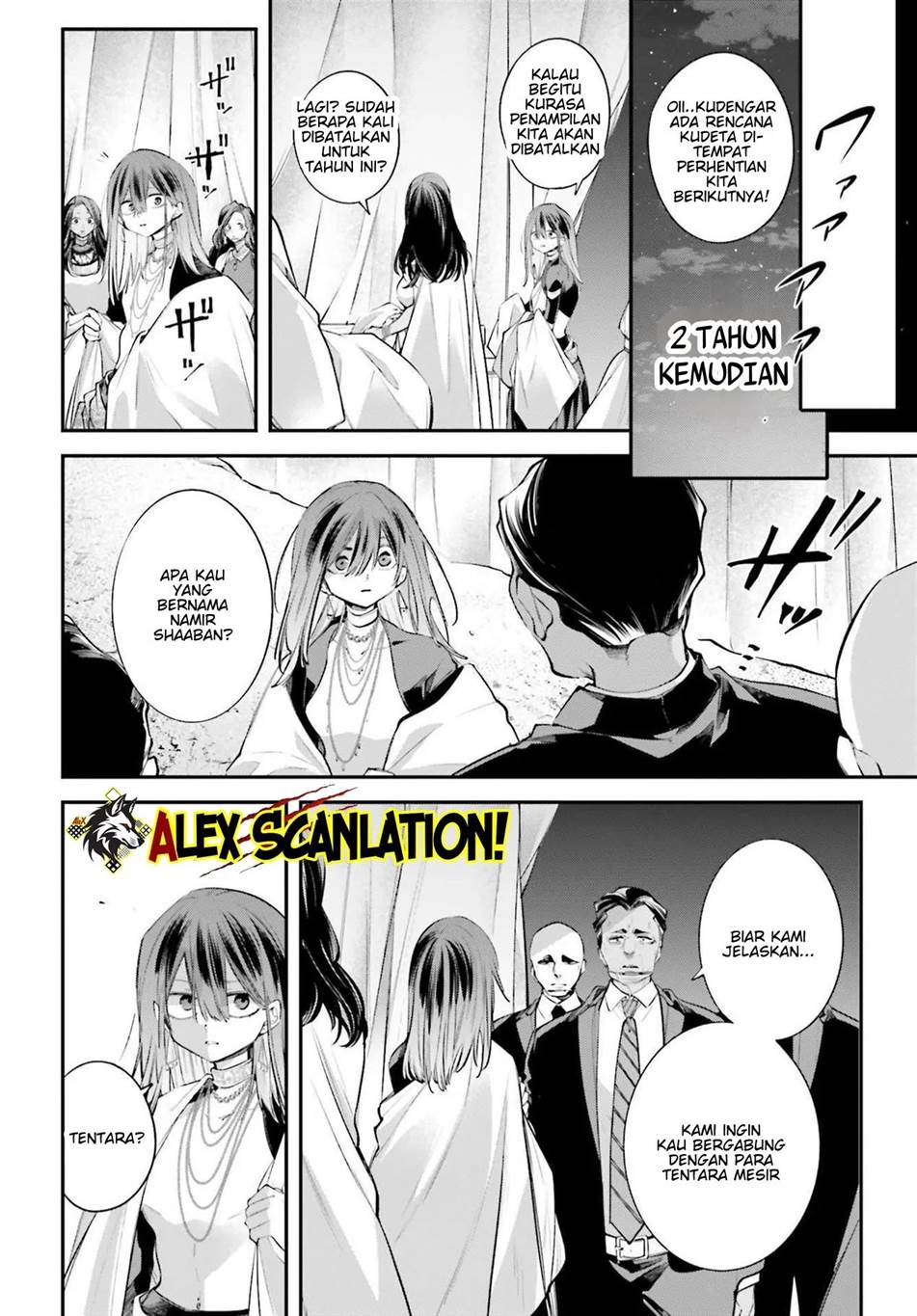 Rekkyou Sensen Chapter 17 Gambar 26